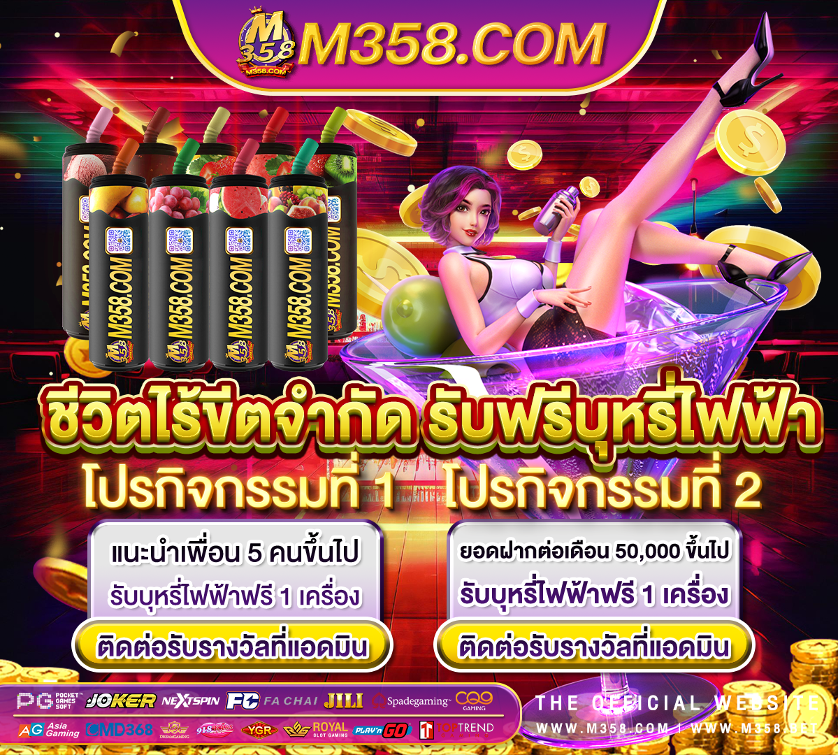 เขา เล่น ufabet369 agent ufabet ทางเข้า